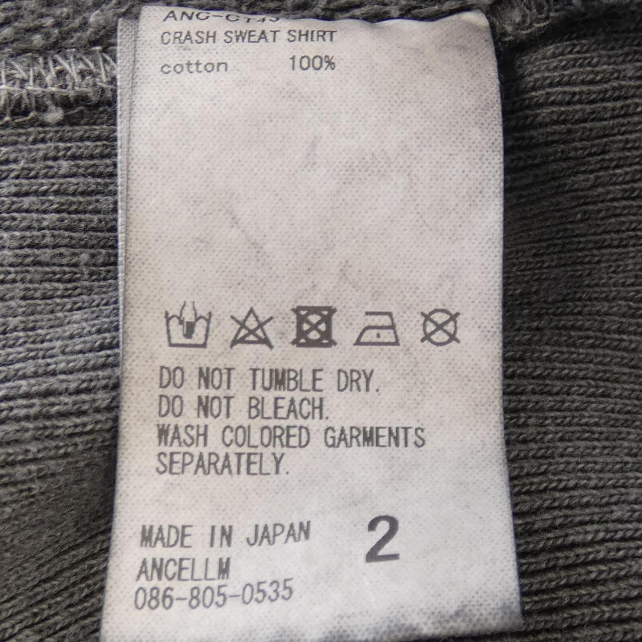 ANCELLM ANC-CT43 スウェット