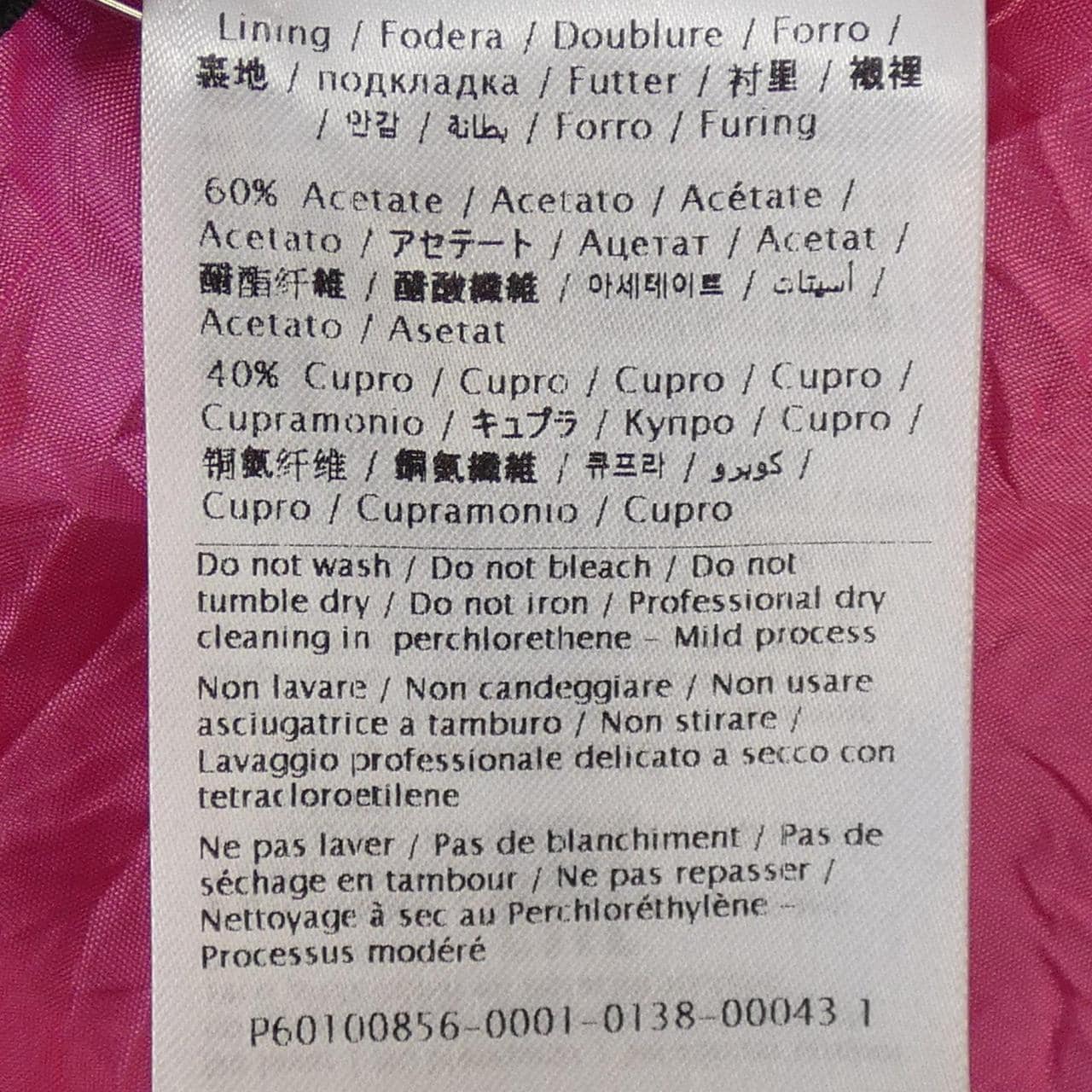 レッドバレンティノ RED VALENTINO コート