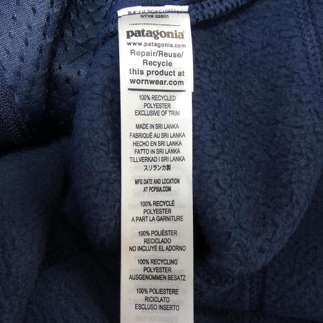 パタゴニア PATAGONIA 22801 ブルゾン