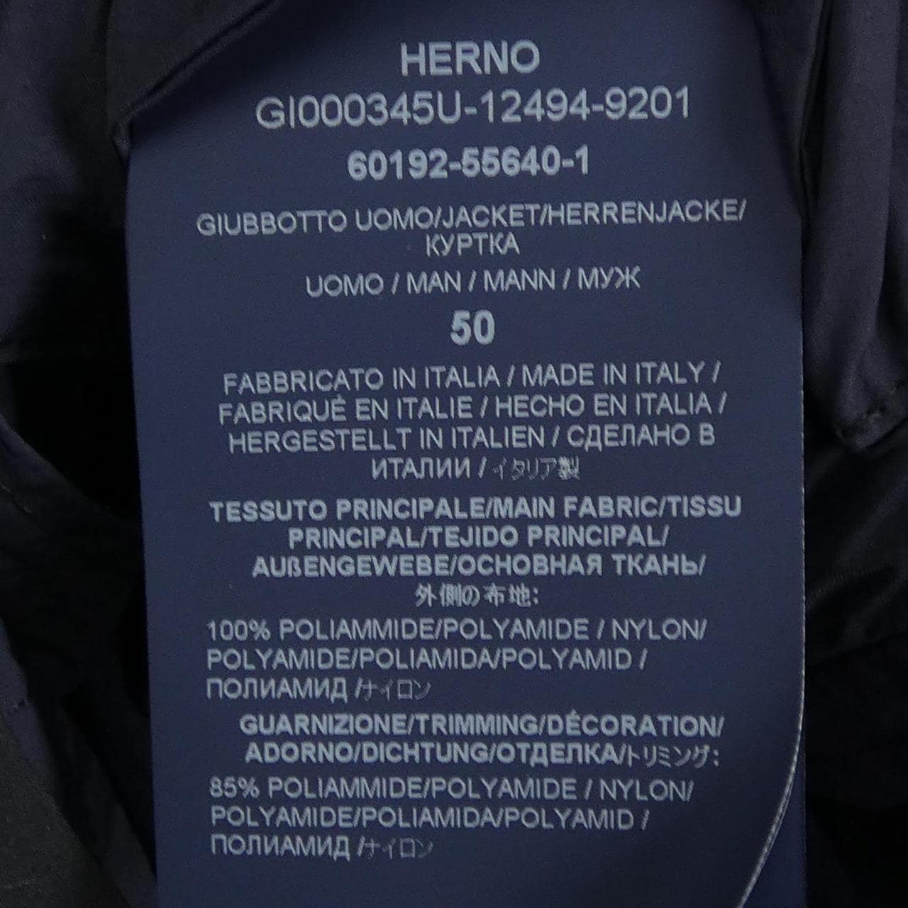 ヘルノ Herno GI000345U 12494 ジャケット