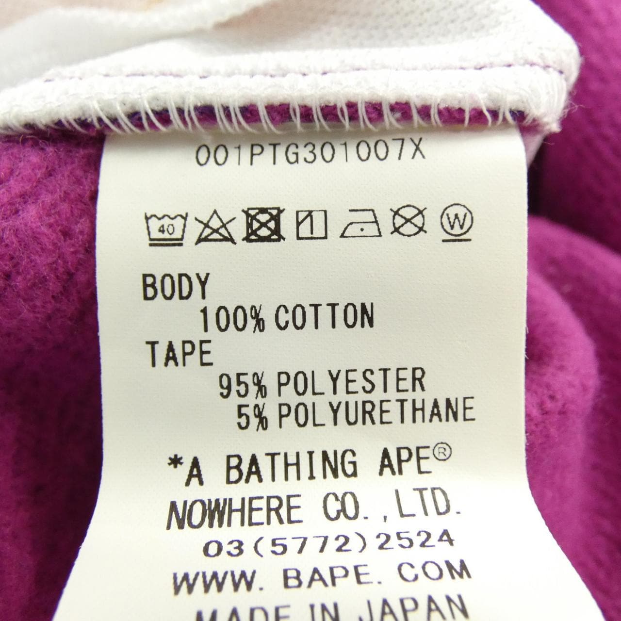 ベイプ BAPE パンツ