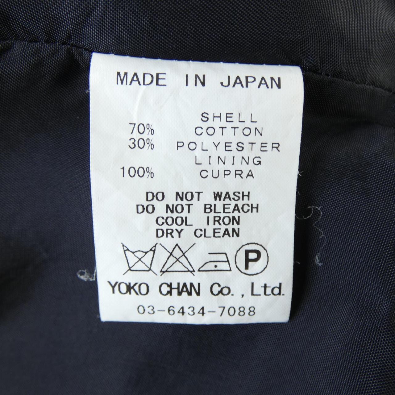 ヨーコチャン YOKO CHAN YCC-116-056 コート