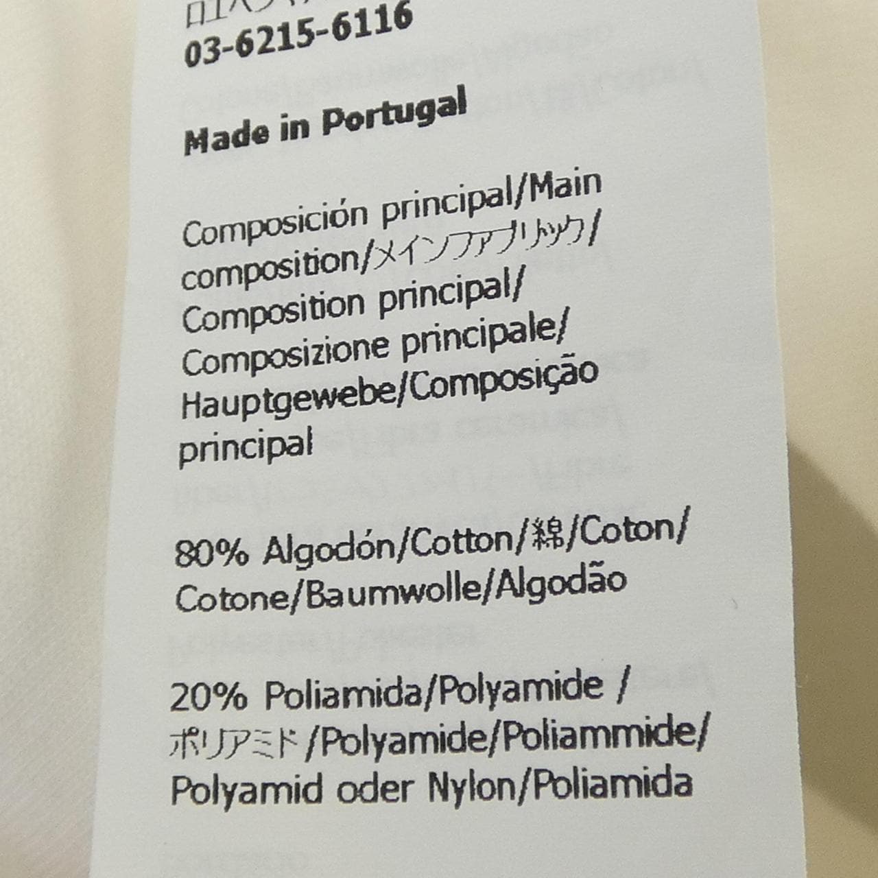 ロエベ LOEWE SUNA FUJITA S359Y22X83 Tシャツ