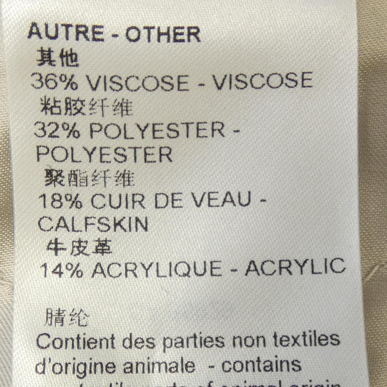 ルイヴィトン LOUIS VUITTON マルチパッチミックスドレザーバーシティブルゾン HNL91EMJY スタジャン