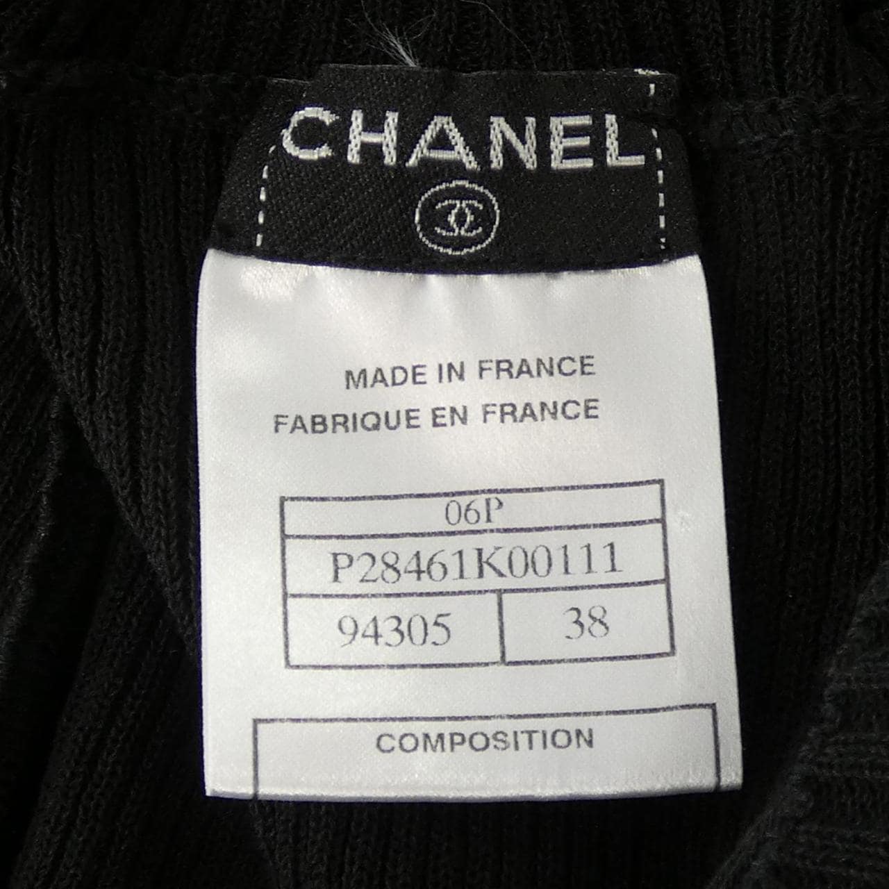【ヴィンテージ】シャネル CHANEL P28461K00111 06P ニット