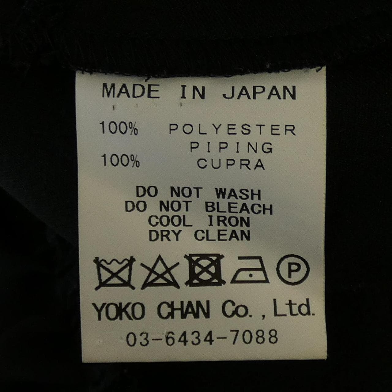 ヨーコチャン YOKO CHAN YCB-119-123 トップス