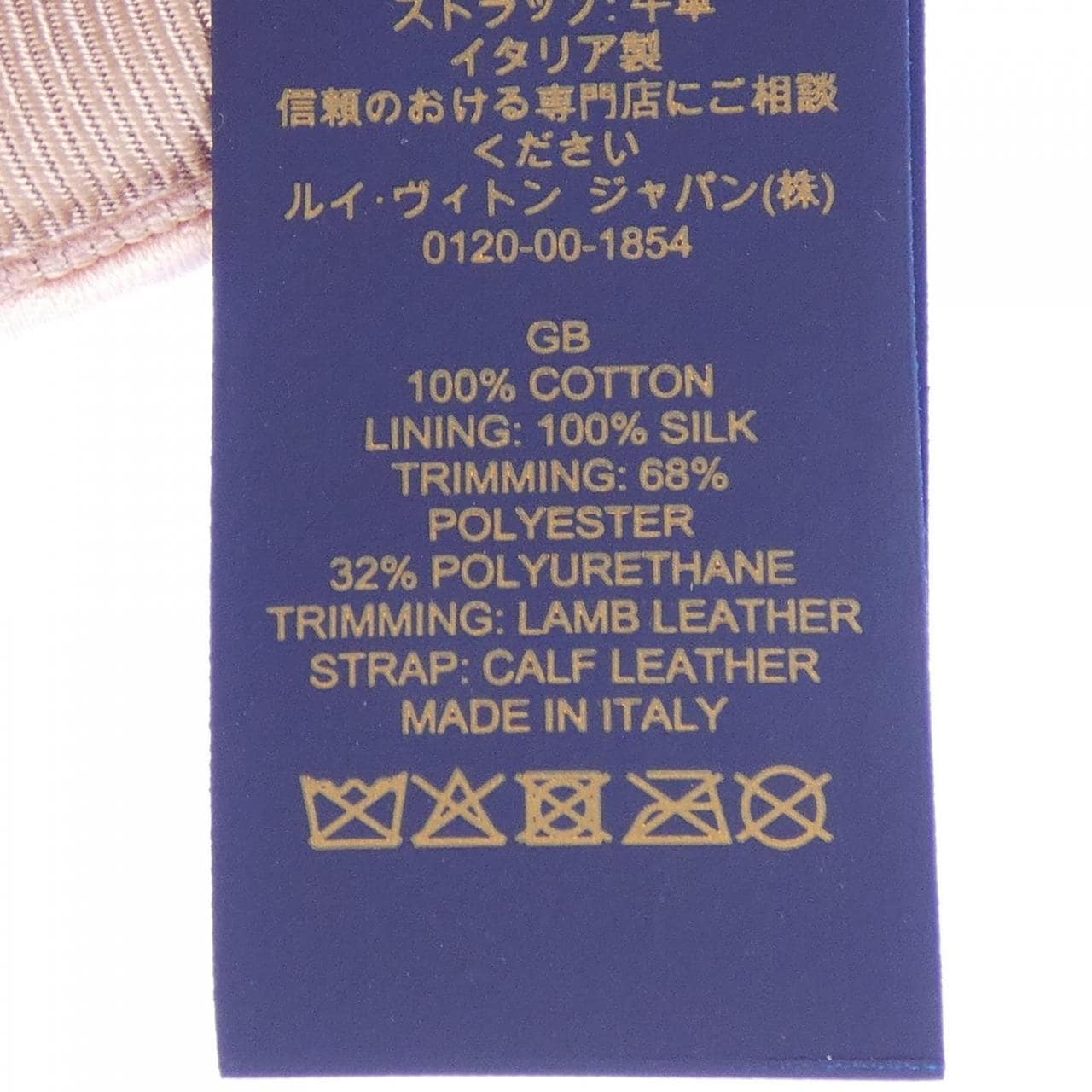 ルイヴィトン LOUIS VUITTON LVファースト M7089M キャップ