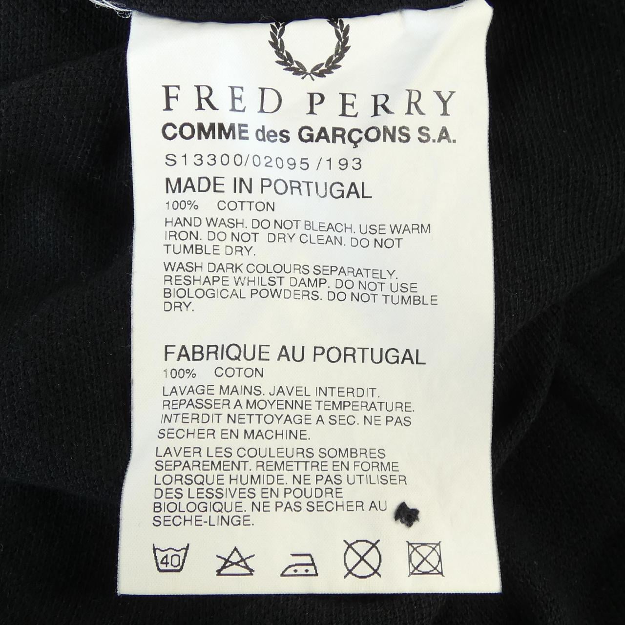 コムデギャルソンシャツ COMME des GARCONS SHIRT S13300 FRED PERRY ポロシャツ