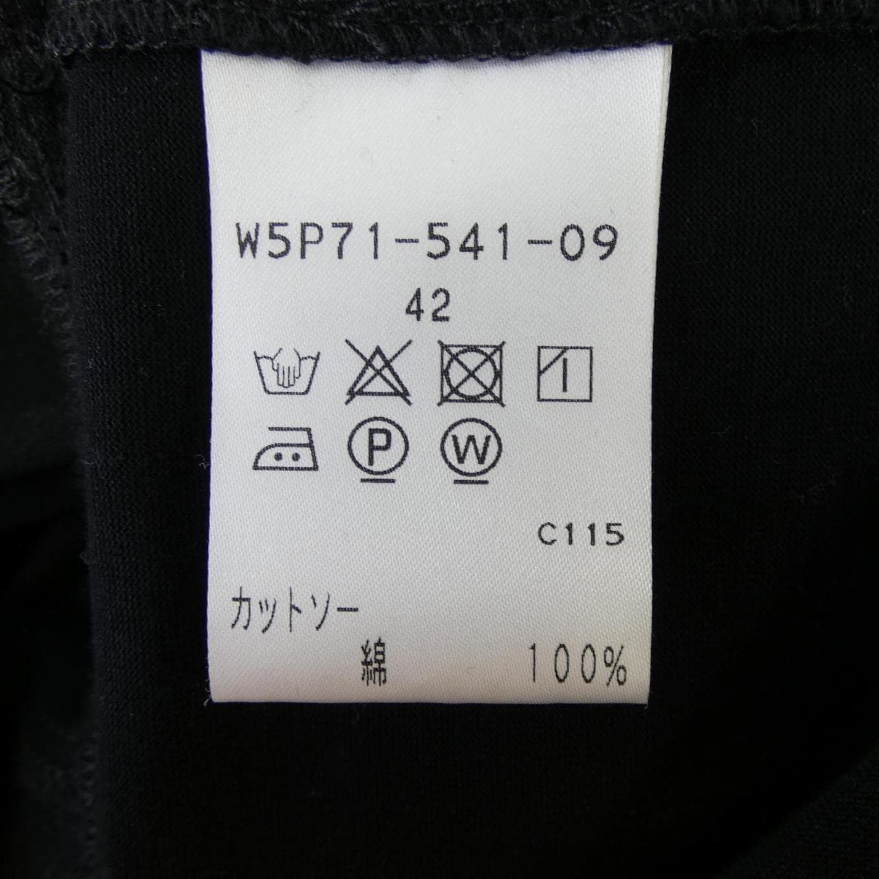 トゥービーシック TO BE CHIC トップス