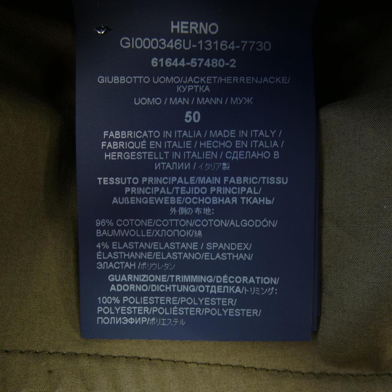 ヘルノ Herno GI000346U シャツ