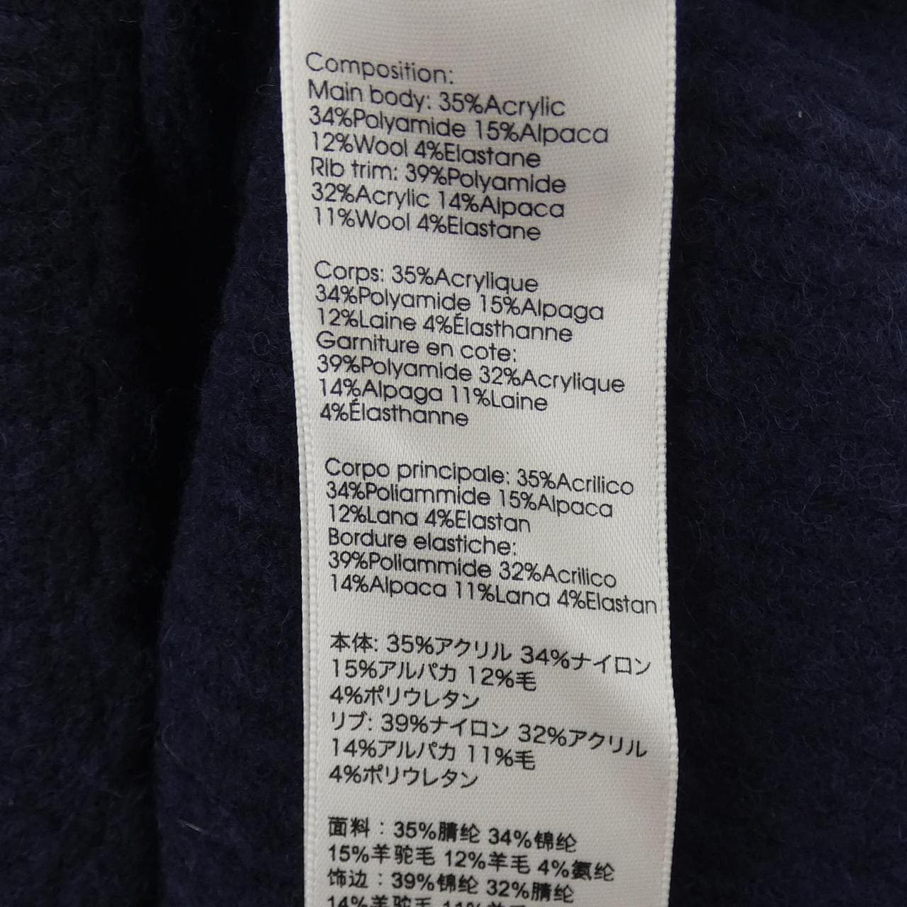 スリーワンフィリップリム 3.1 Phillip Lim ニット