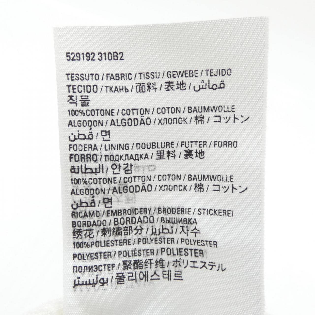 バレンシアガ BALENCIAGA キャップ