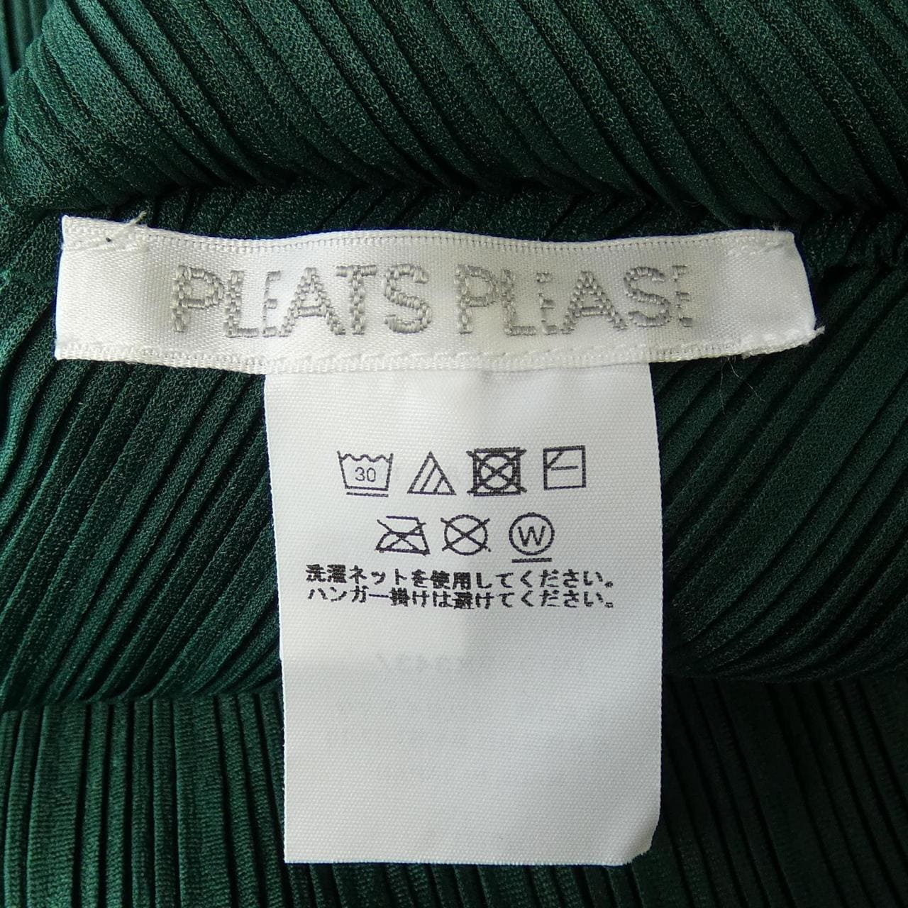 プリーツプリーズ PLEATS PLEASE PP33FK343 トップス