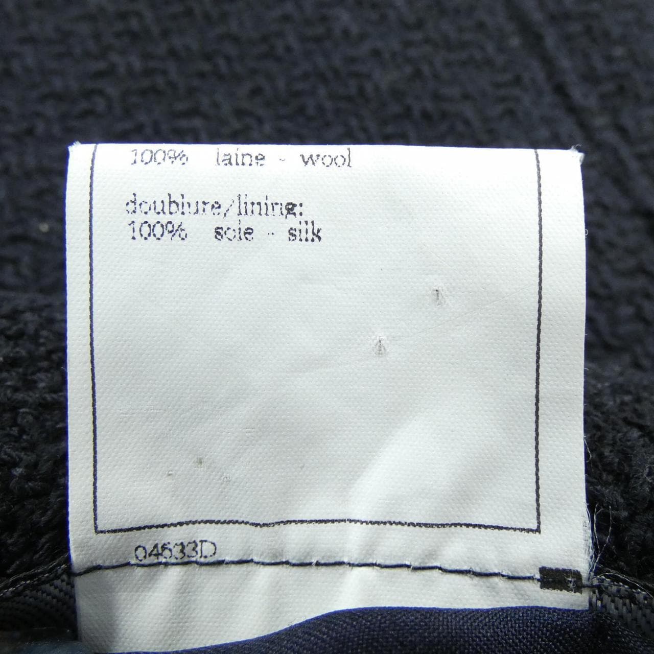 【ヴィンテージ】シャネル CHANEL P08267V04980 96A ジャケット