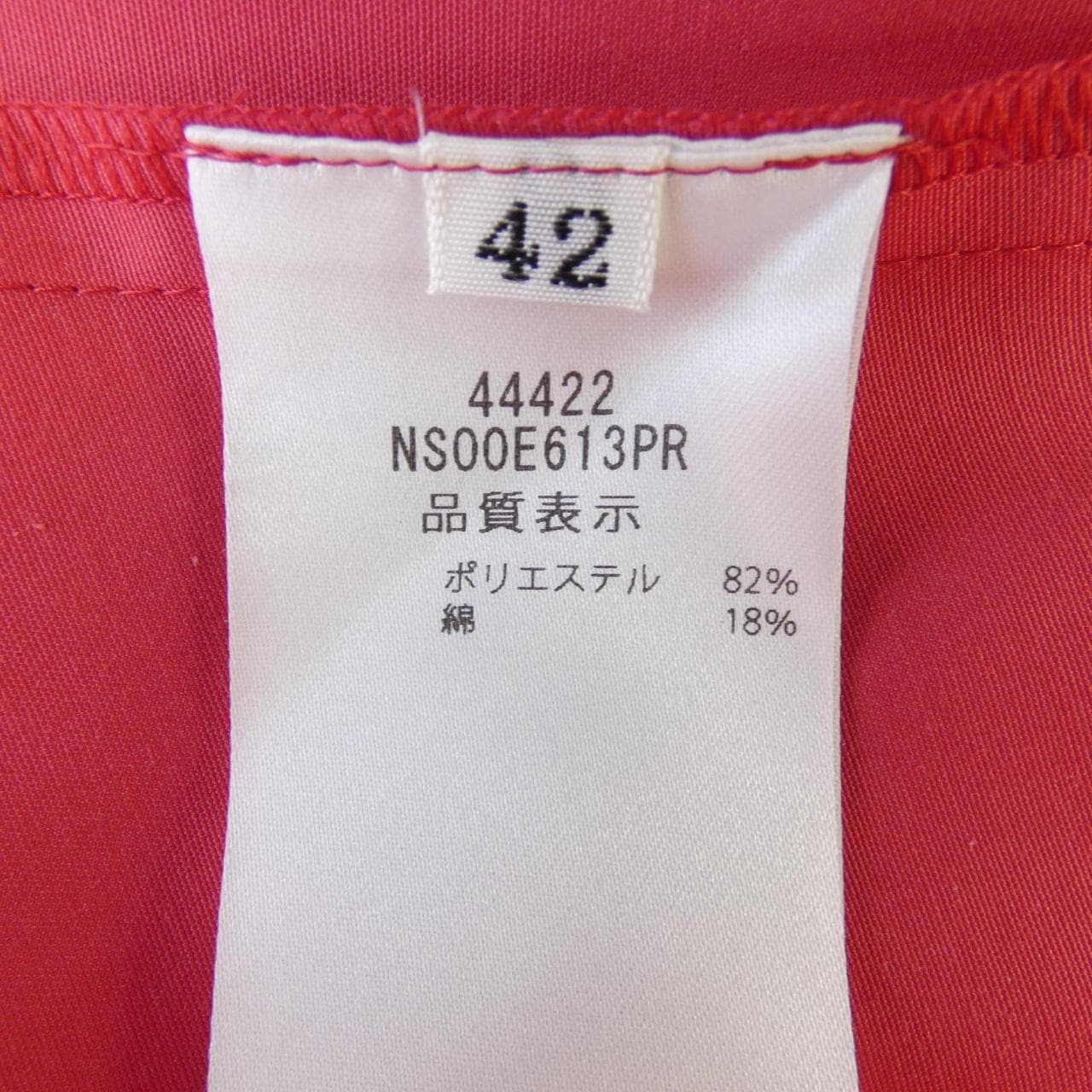 フォクシーニューヨーク FOXEY NEW YORK GIANA 44422 ワンピース