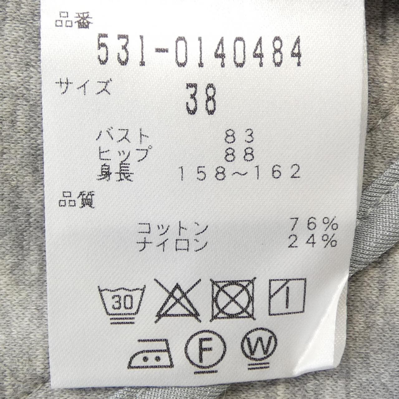 アドーア ADORE ワンピース