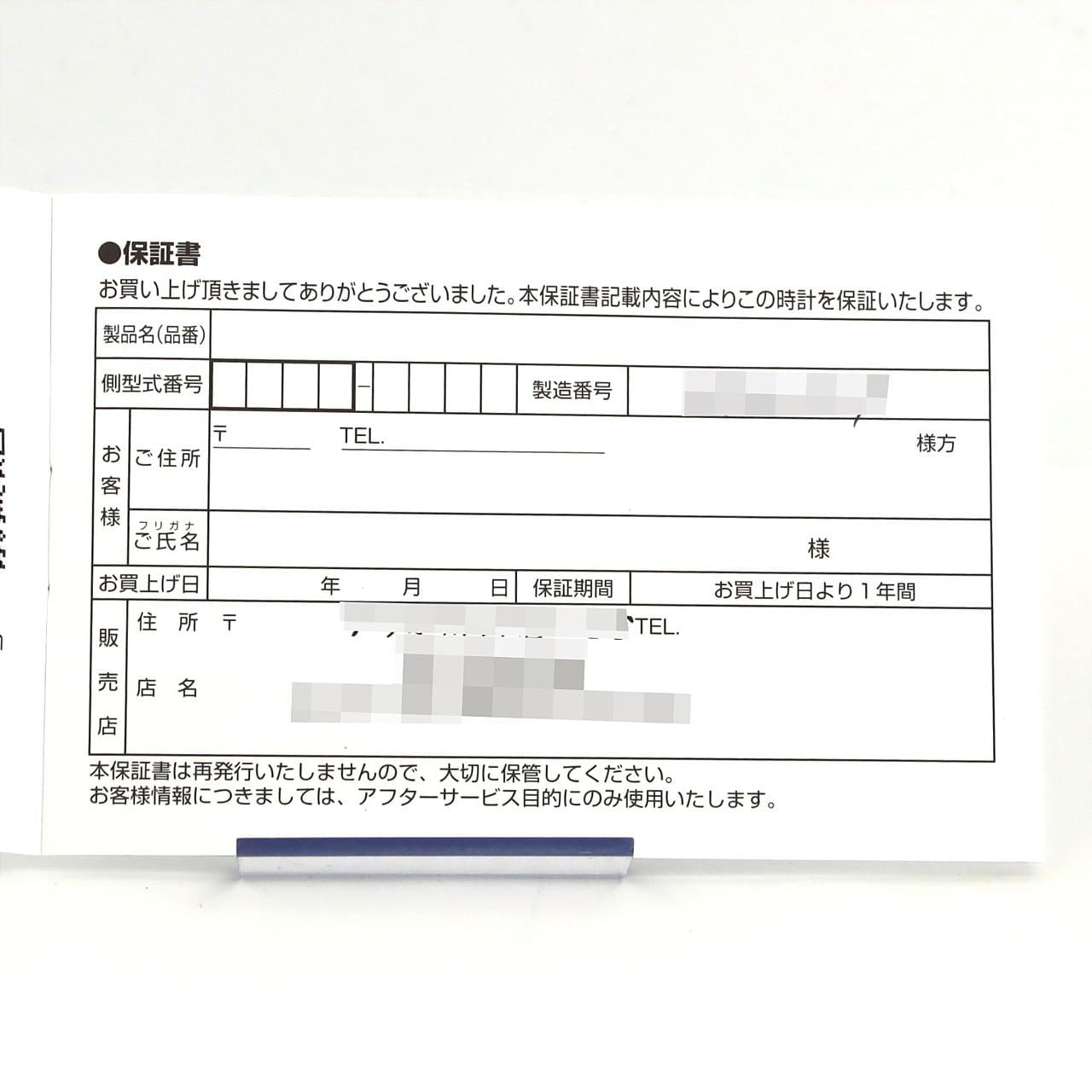 SEIKO Prospex 6R54-00D0/SBEJ011 SS自动上弦