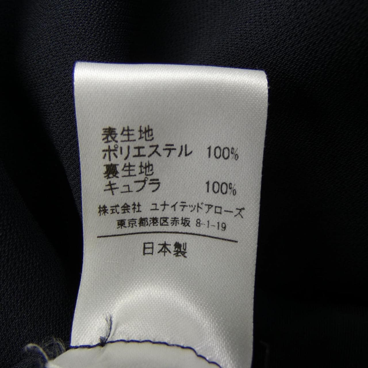 アストラット ASTRAET シャツ