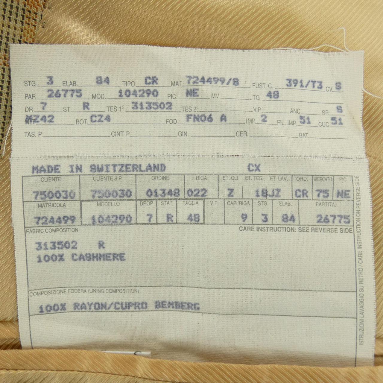 エルメネジルドゼニア Ermenegildo Zegna ジャケット