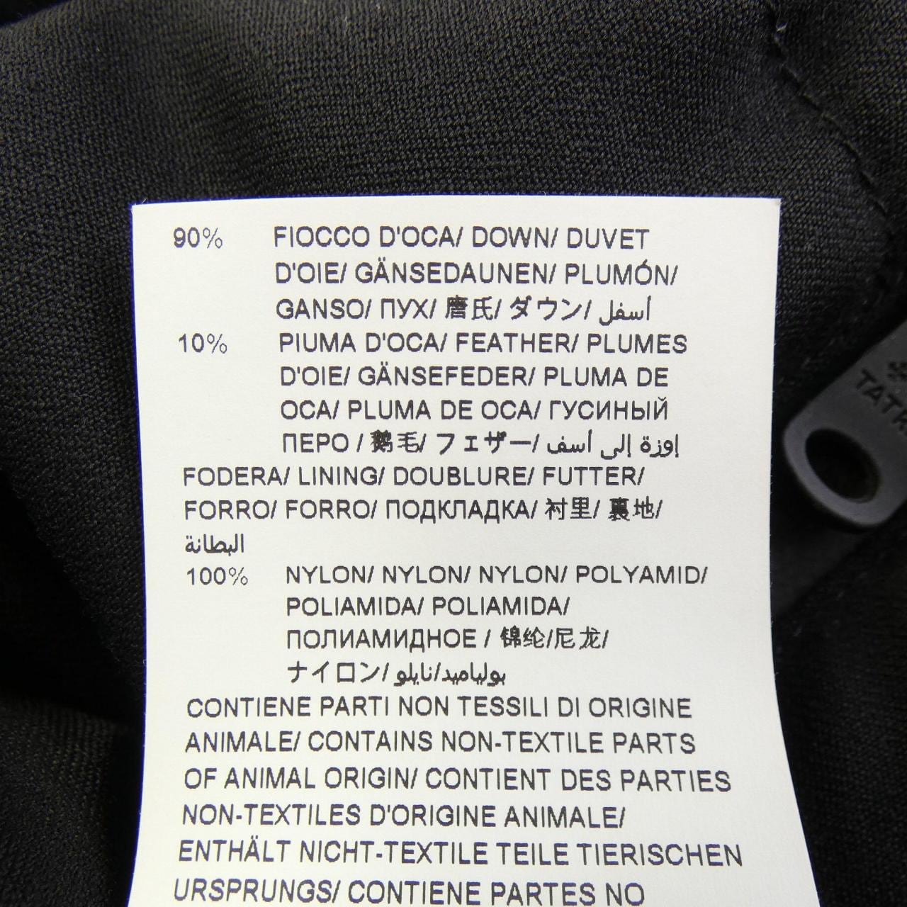 タトラス TATRAS A4148-D ダウンジャケット