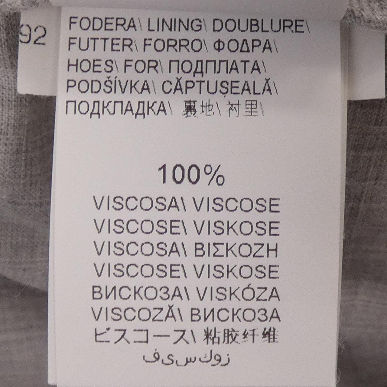 ブルネロクチネリ BRUNELLO CUCINELLI パンツ