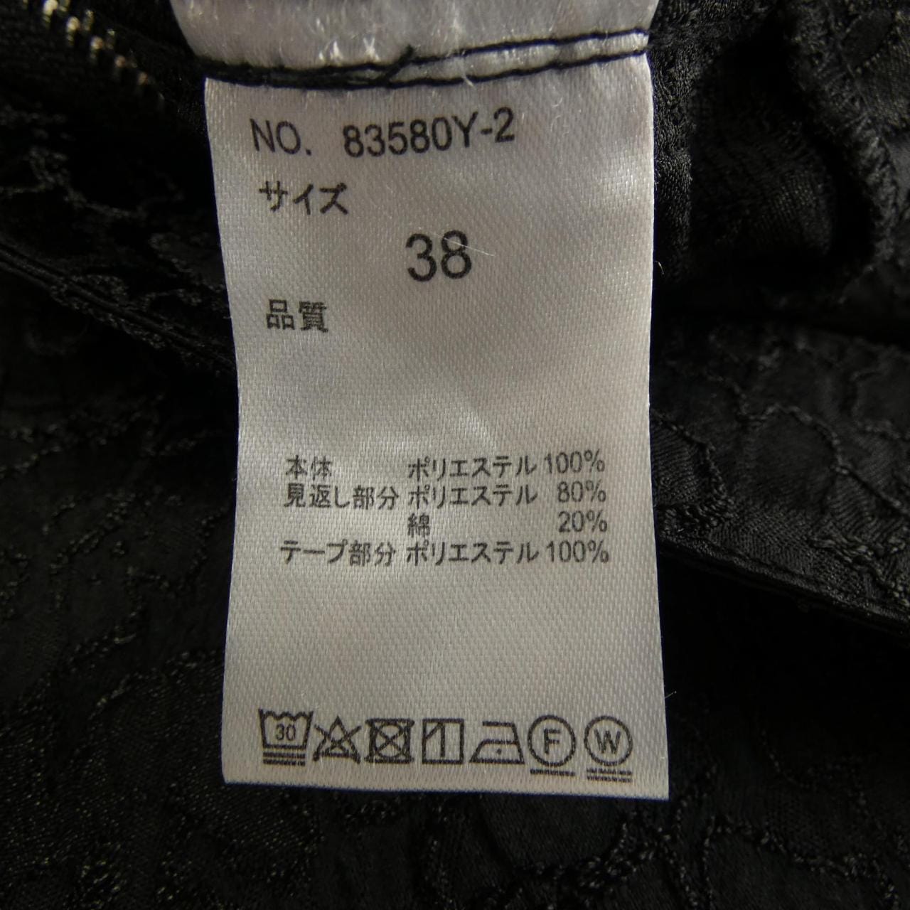 EIMEE LAW 83580Y-2 オールインワン