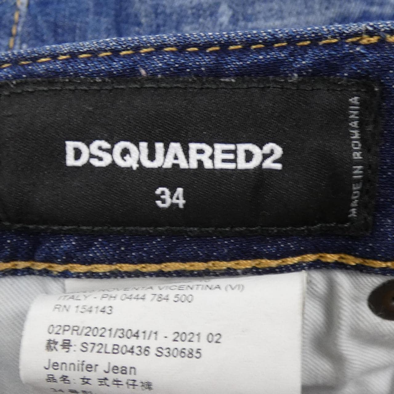ディースクエアード DSQUARED2 S72LB0436 ジーンズ