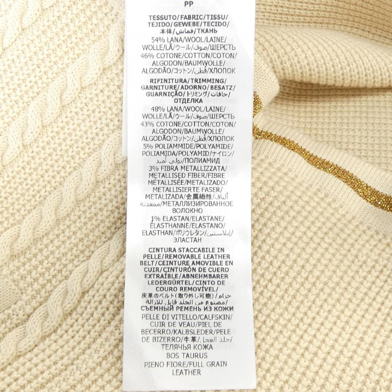 グッチ GUCCI 653329 XKBVO カーディガン