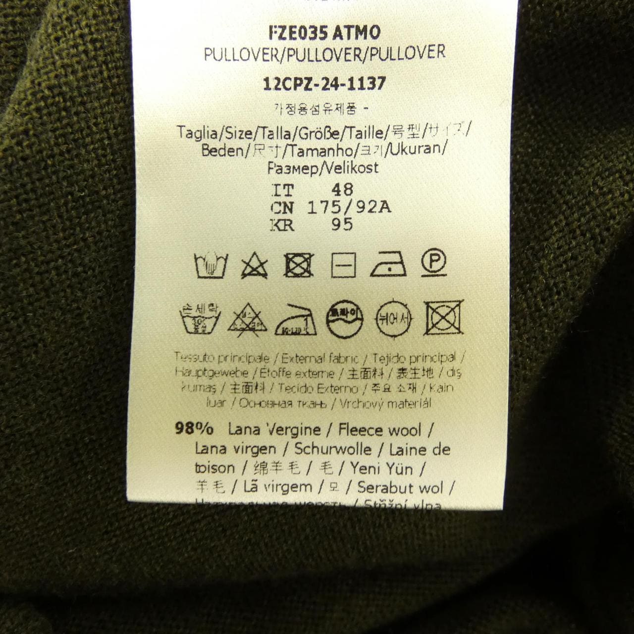 フェンディ FENDI FZE035 ATMO ニット