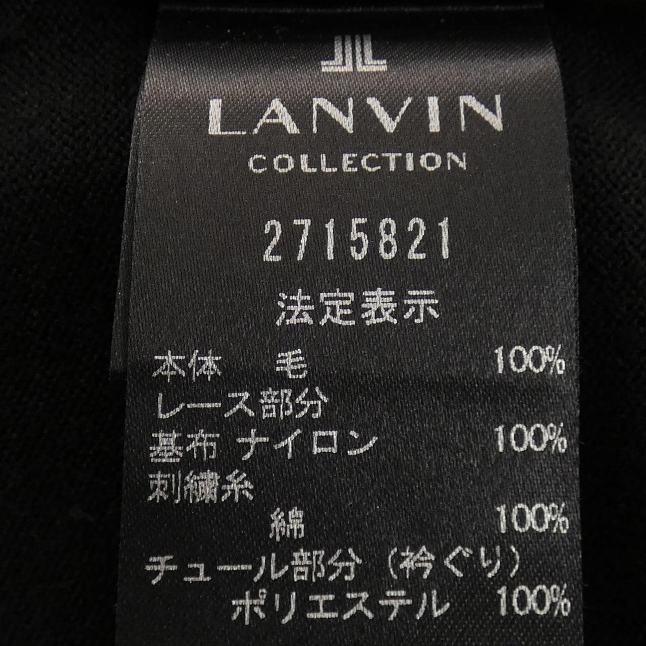 ランバンコレクション LANVIN COLLECTION Tシャツ