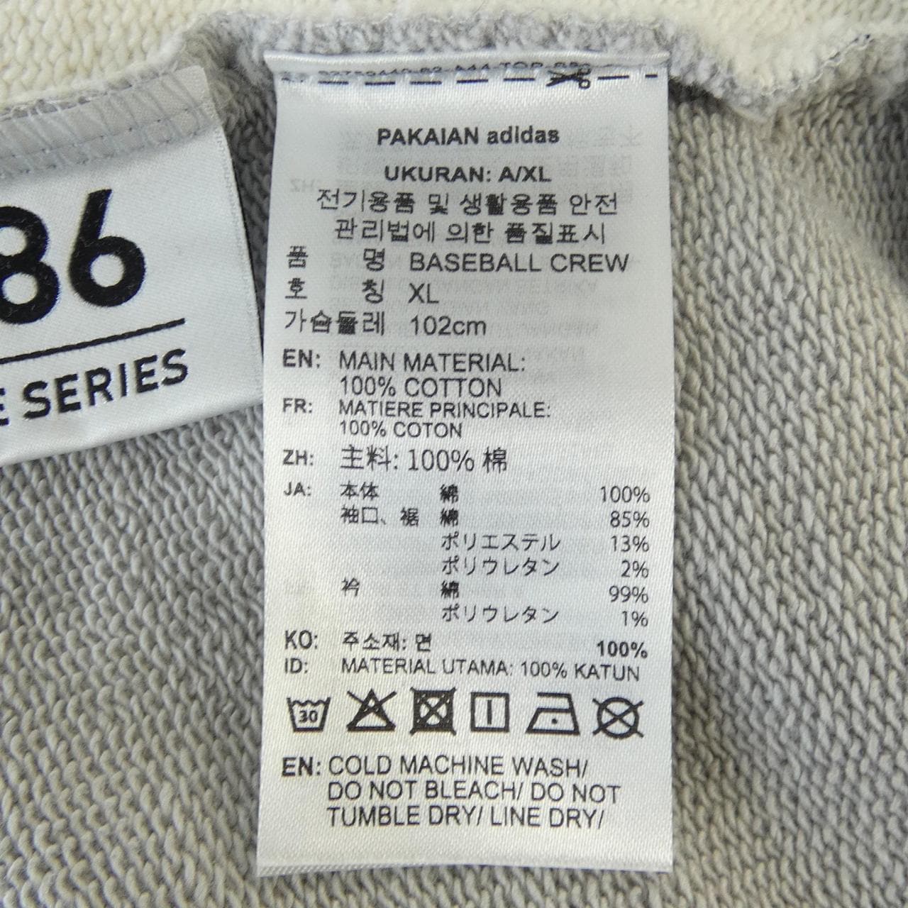 アディダス ADIDAS JW0150 スウェット