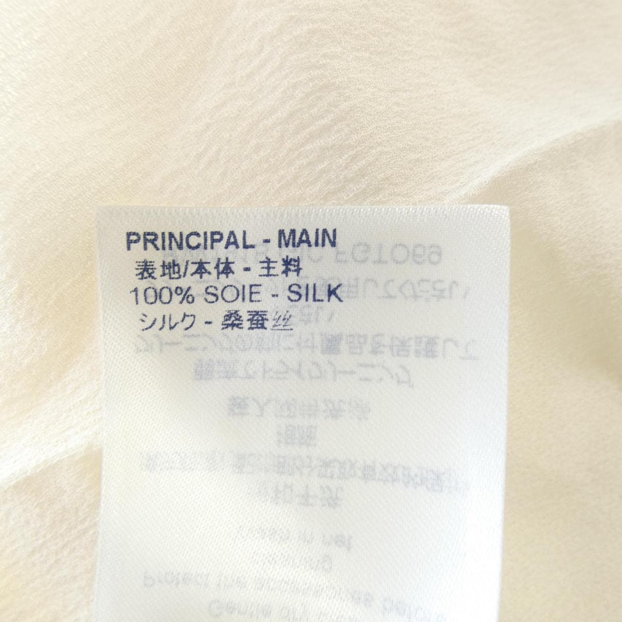 ルイヴィトン LOUIS VUITTON FGTO69GIC トップス