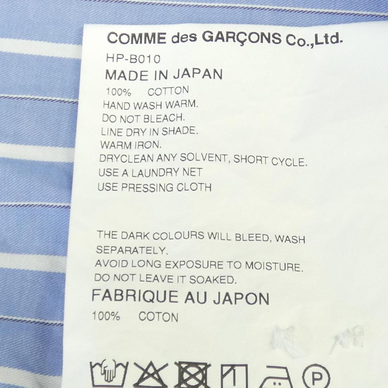 コムデギャルソンオム COMME des GARCONS HOMME HP-B010 シャツ