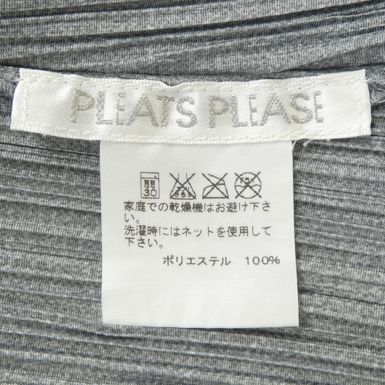 プリーツプリーズ PLEATS PLEASE トップス