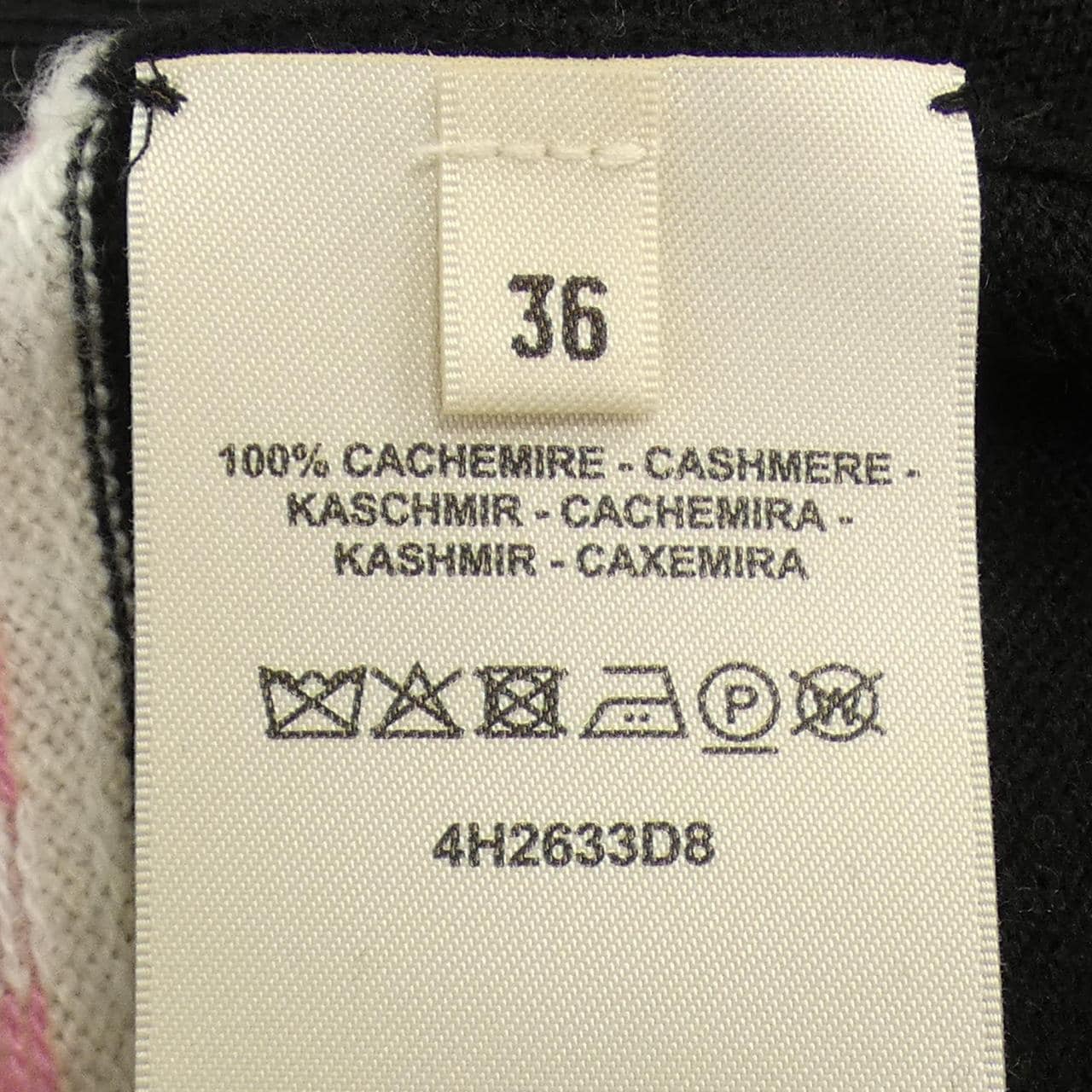 エルメス HERMES ニット