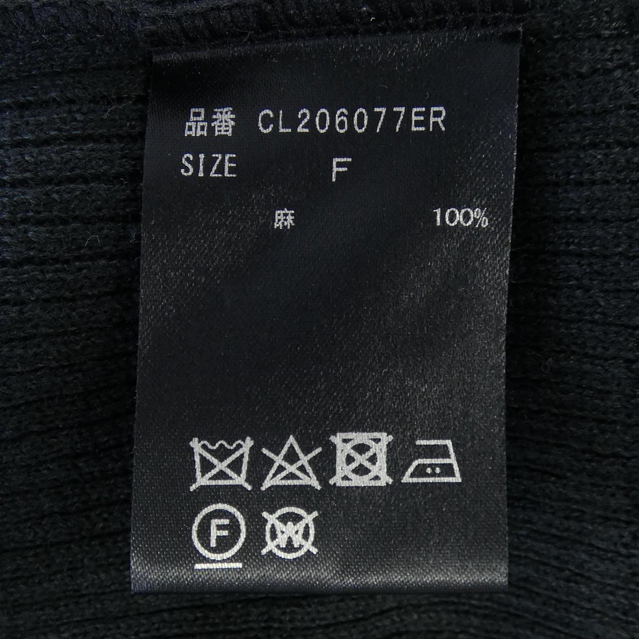 カレンソロジー Curensology ベスト