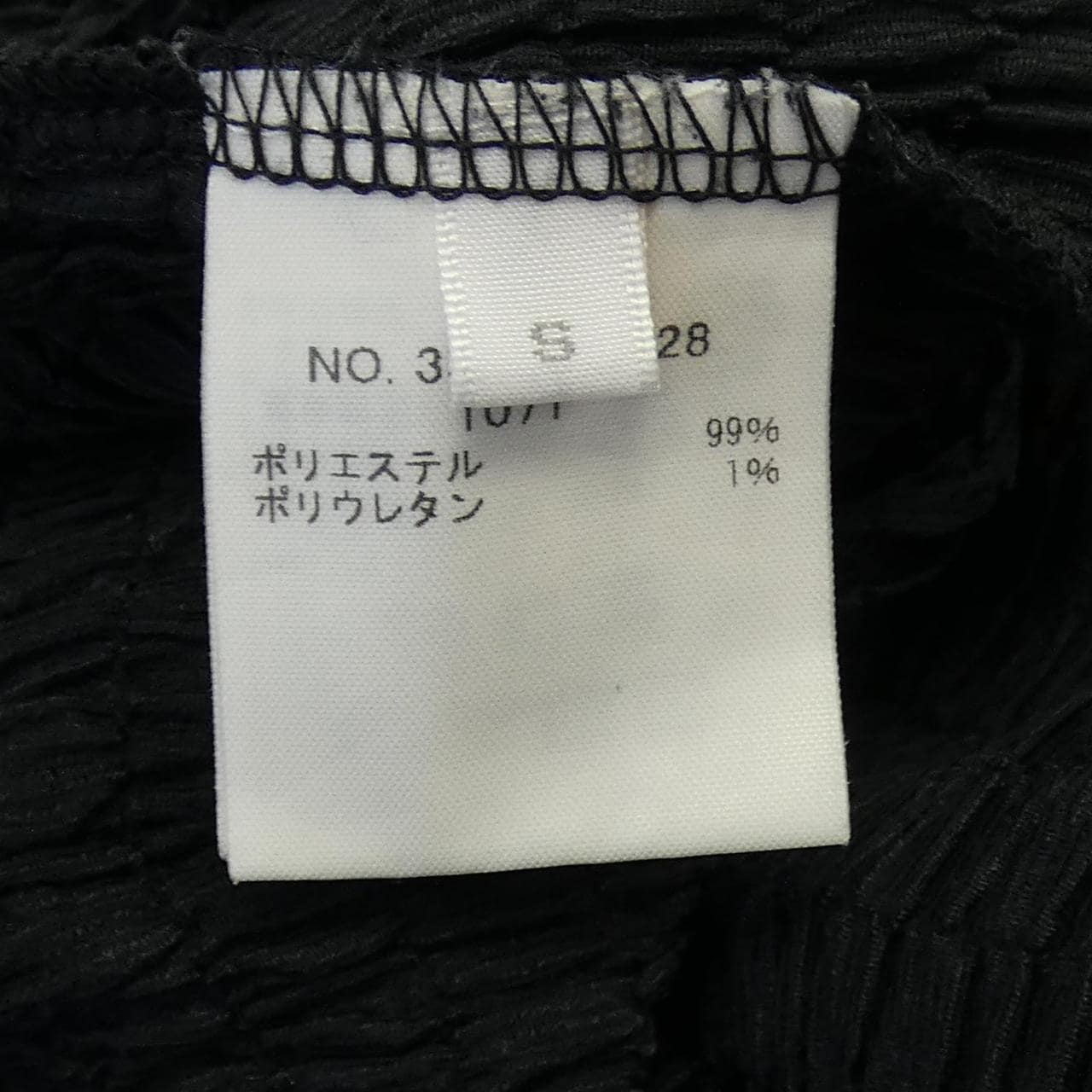 ロンハーマン RON HERMAN ワンピース