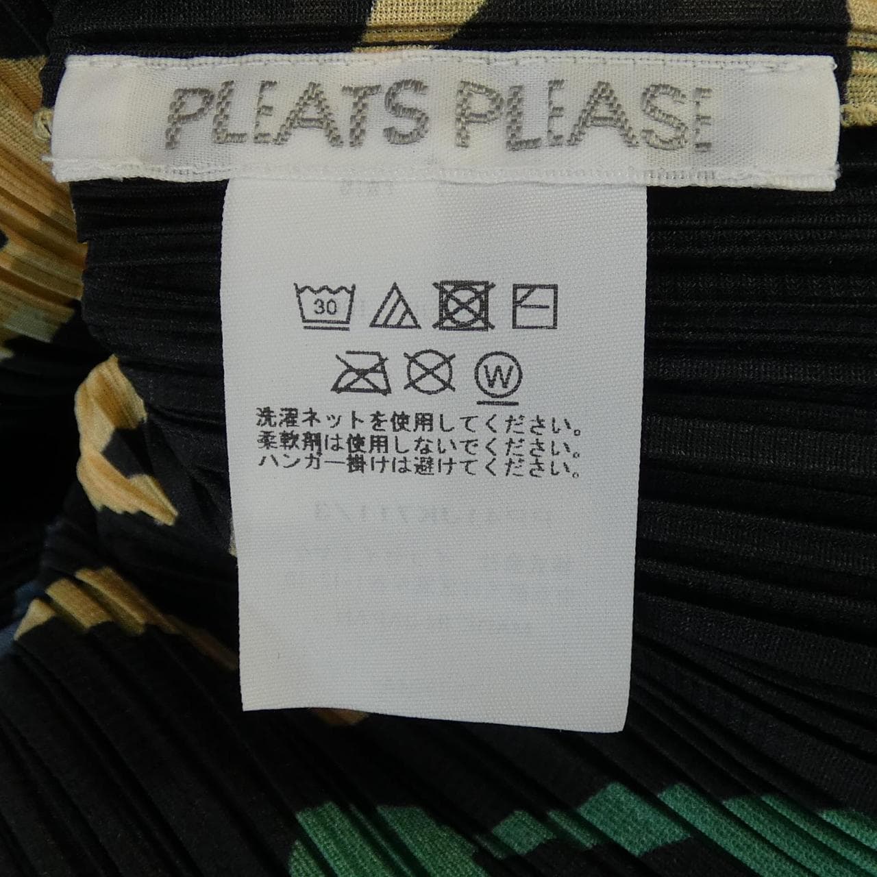 プリーツプリーズ PLEATS PLEASE 2024 FIZZY PP41JK711 757904A トップス