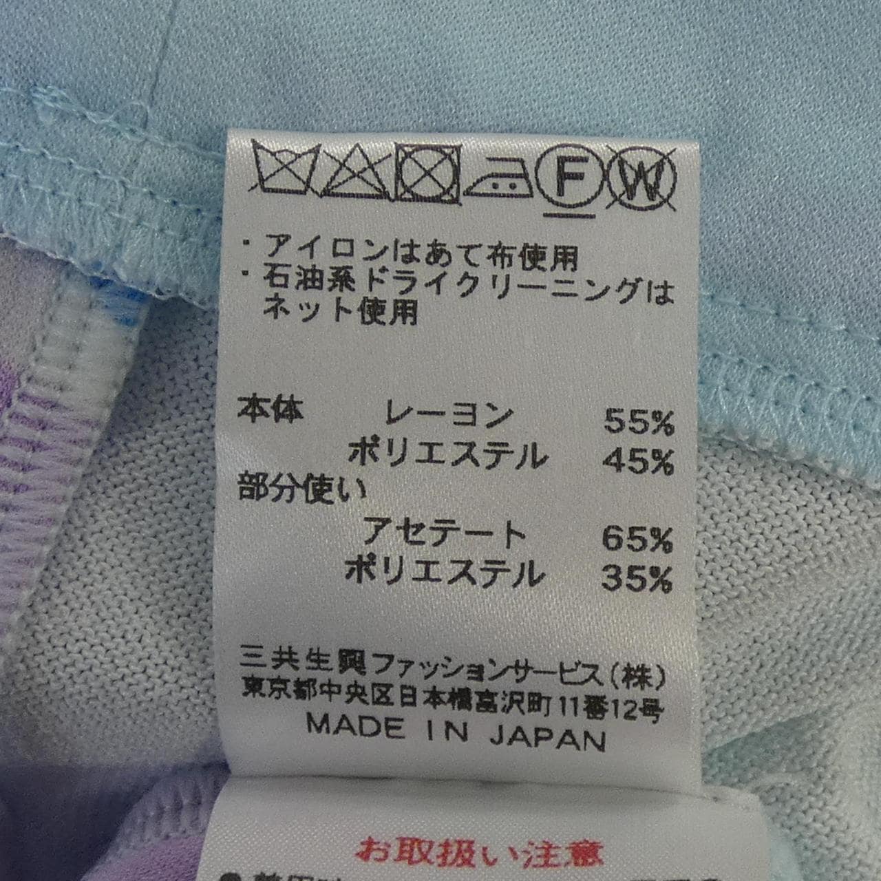 レオナールファッション LEONARD FASHION 0147711 カーディガン