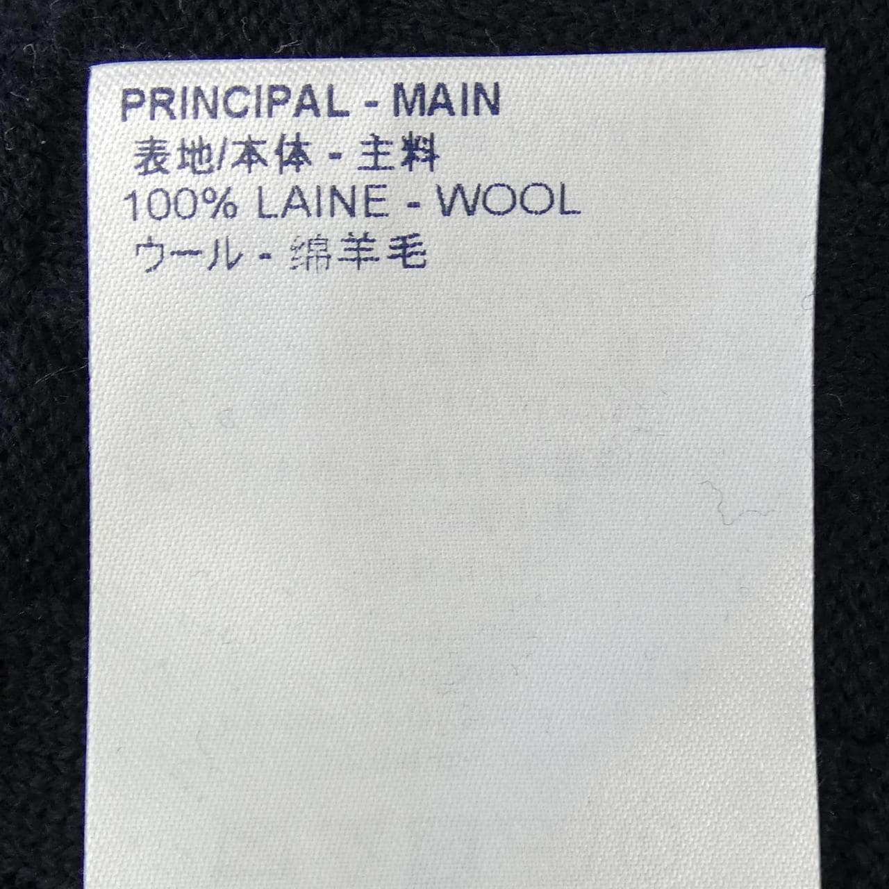 ルイヴィトン LOUIS VUITTON LVSEダミエシグネチャージップスルーカーディガン HJN41WVOR カーディガン