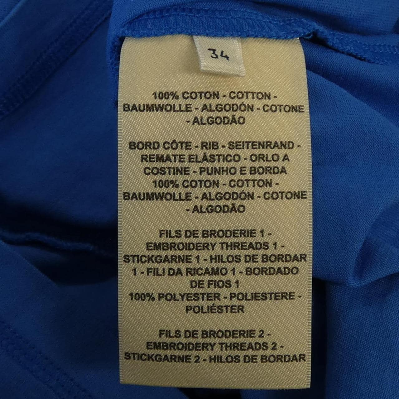 エルメス HERMES MOSAIQUE 2H4614DU Tシャツ