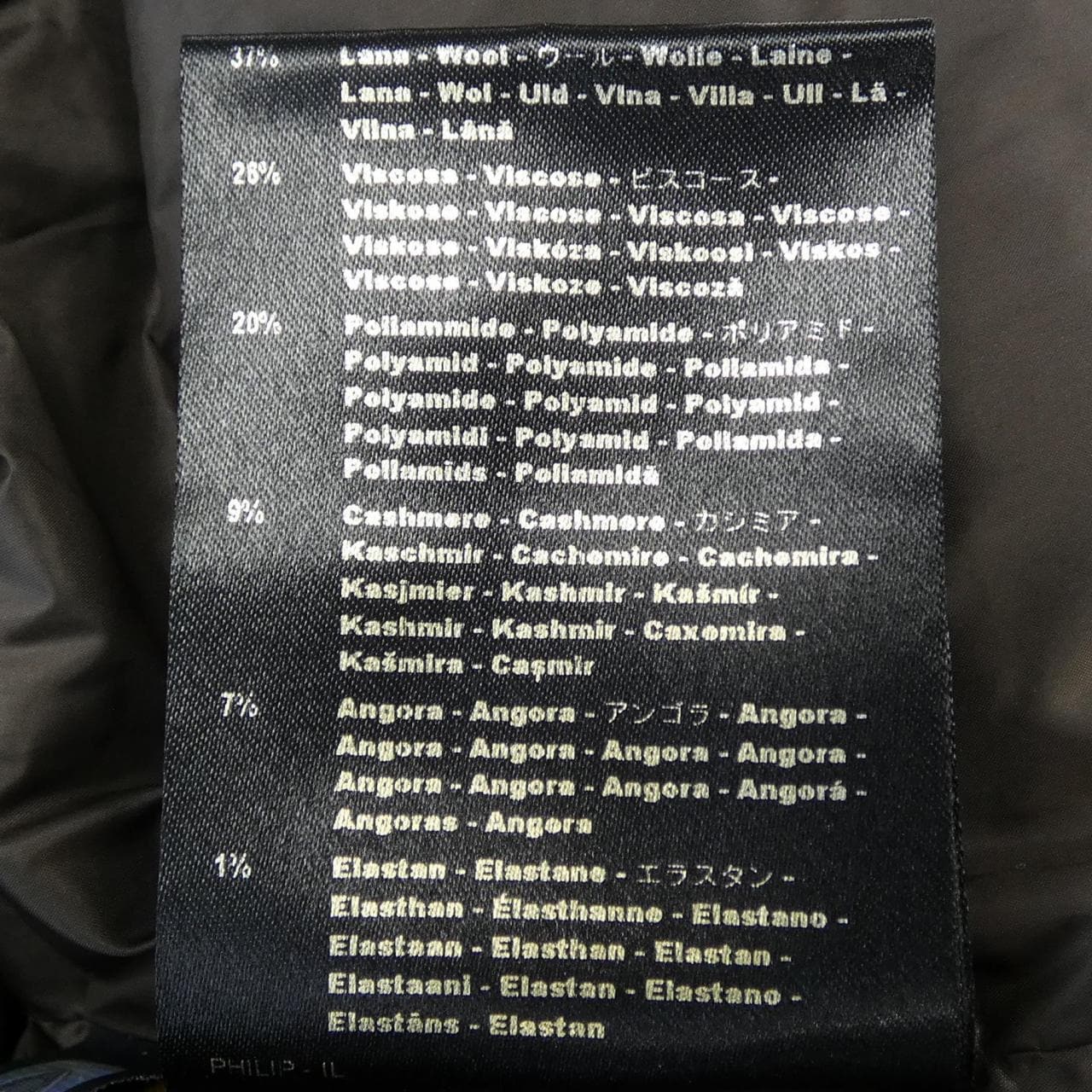 ムーレー MOORER PHILIP-IL ダウンジャケット