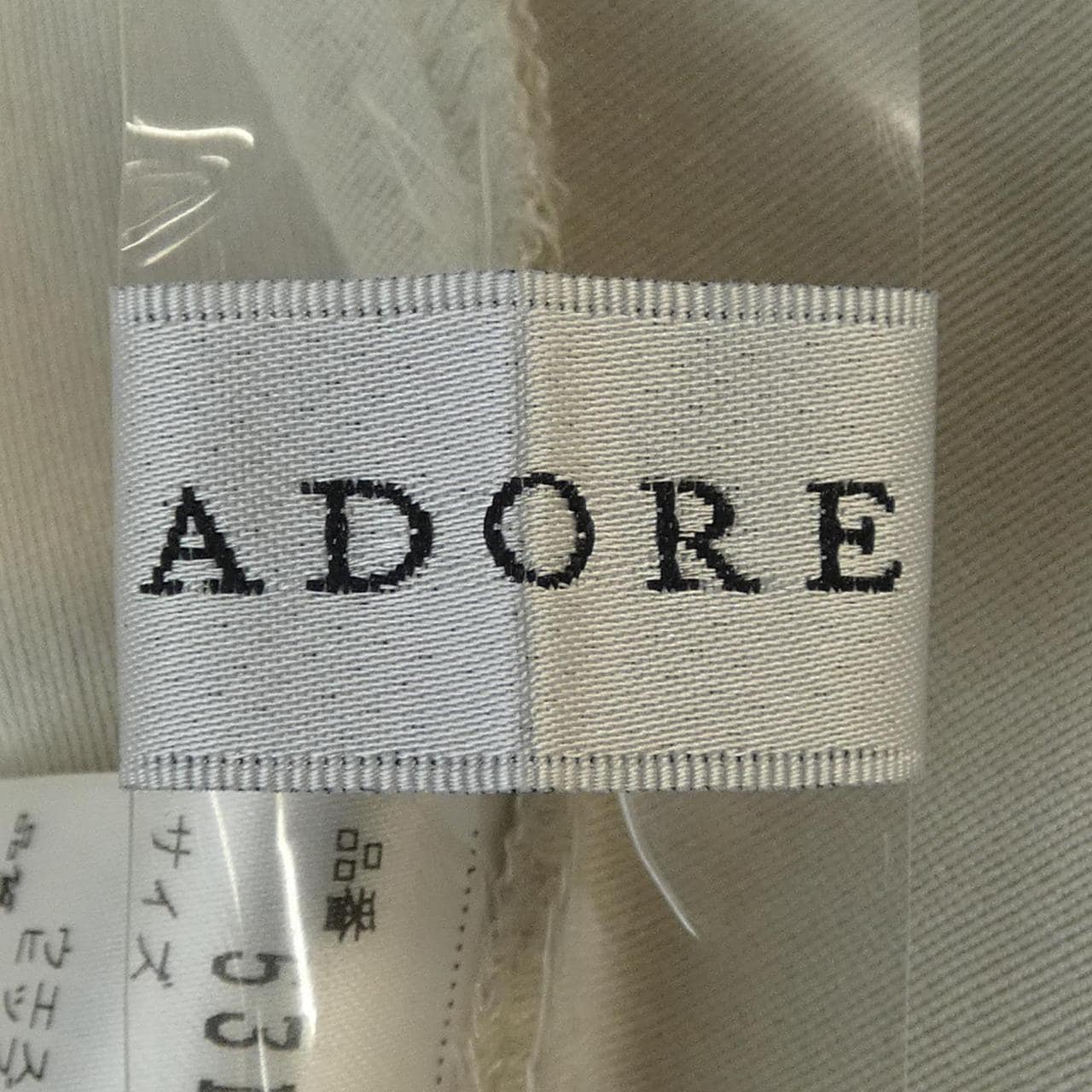 アドーア ADORE 531-0130350 パンツ
