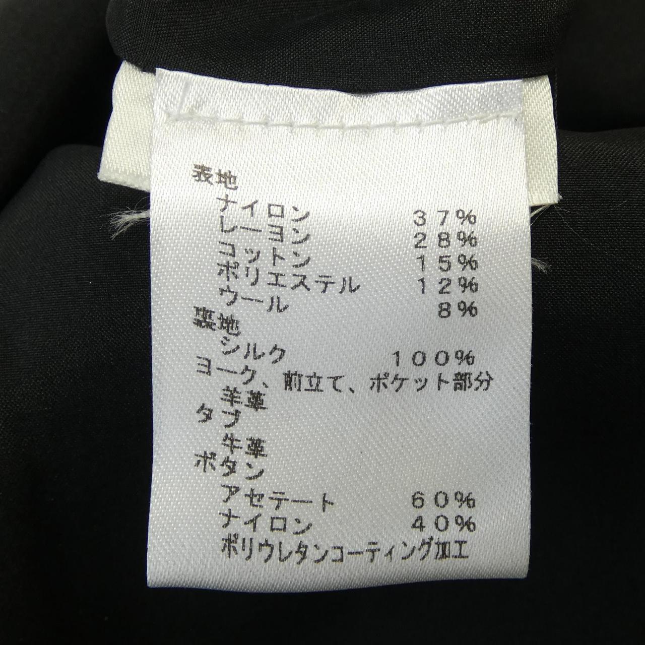 LOUIS VUITTON LOUIS VUITTON One Piece