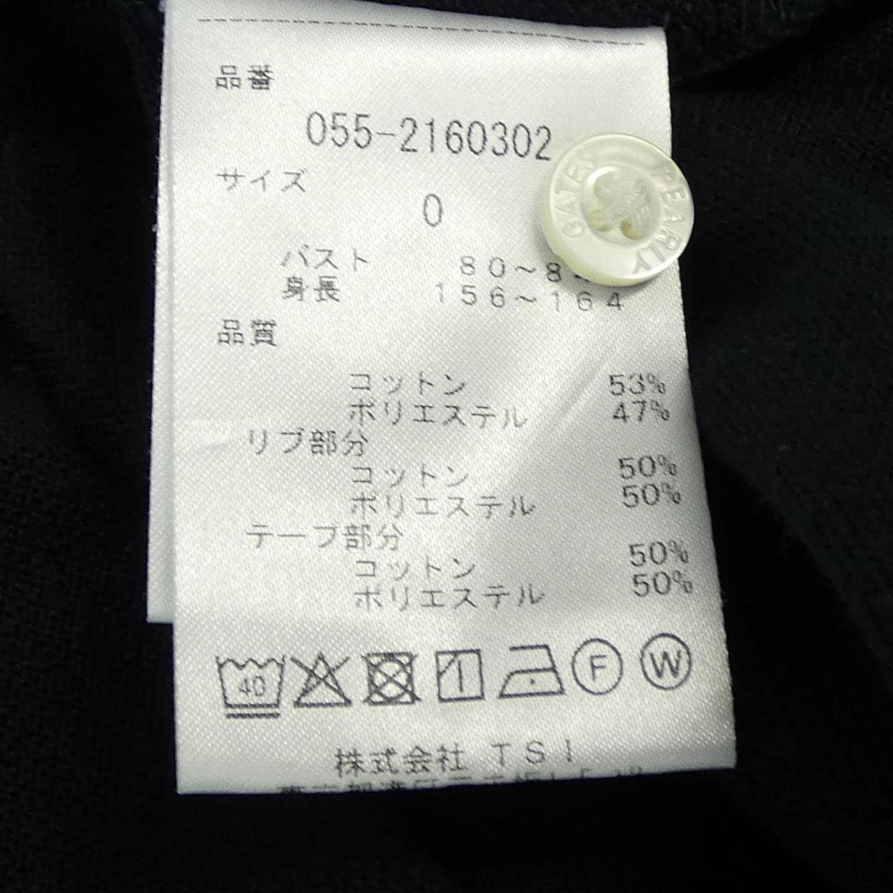 帕里盖茨PEARLY GATES POLO衫