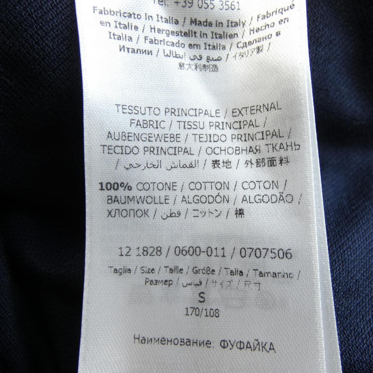 SALVATORE FERRAGAMO薩爾瓦多菲拉格慕馬球衫