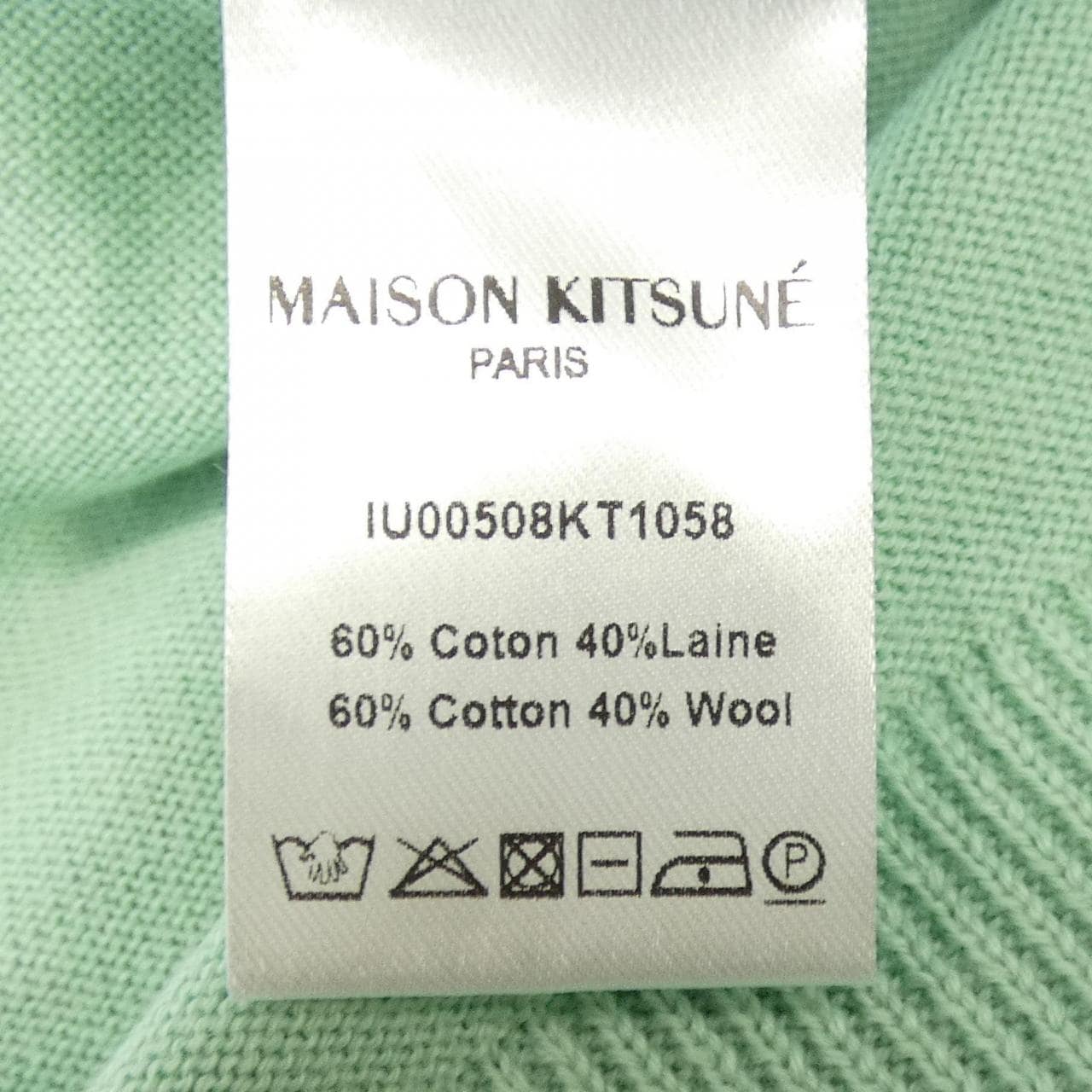 メゾンキツネ MAISON KITSUNE ニット
