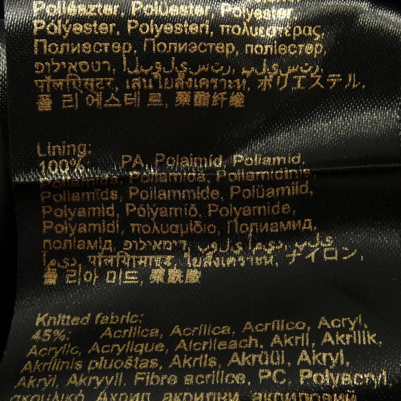 ムーレー MOORER FIRE-WK ダウンベスト