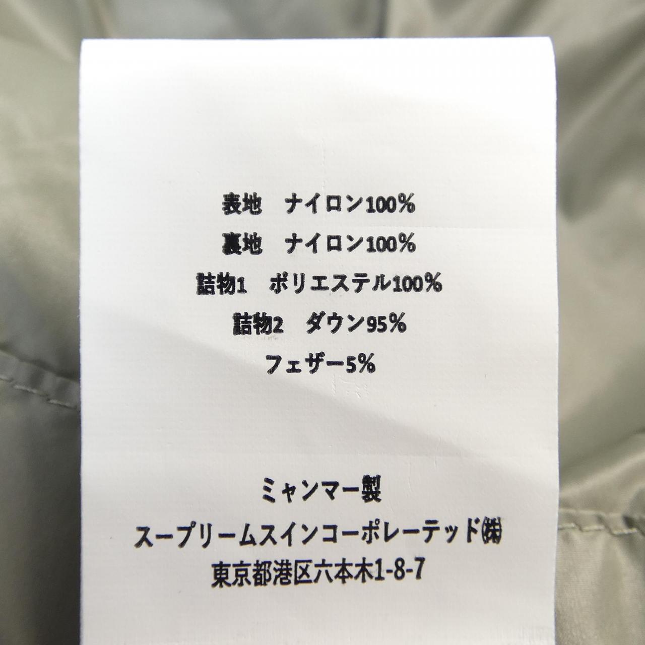 シーピーカンパニー C.P COMPANY 19CMOW702A ダウンジャケット