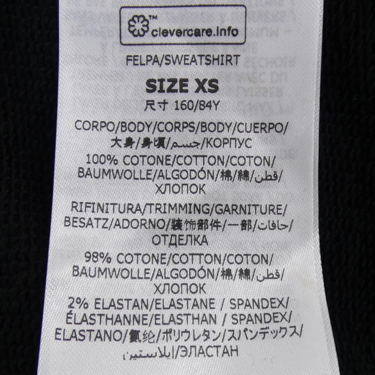 ステラマッカートニー STELLA MCCARTNEY パーカー